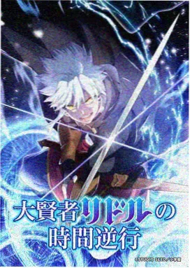 星轨之外 海报