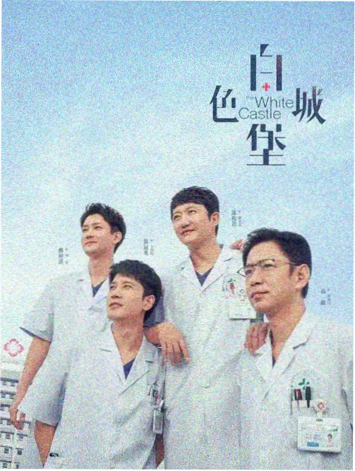 城北旧事 缩略图